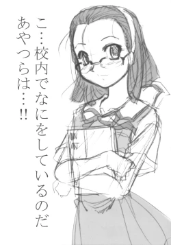 Page 21 of Astral Bout ver. 8