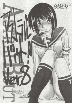 Download Astral Bout ver. 8