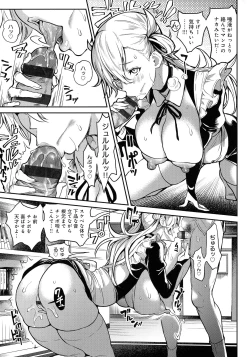 Page 131 of Harem Quest Ore to Bijo to Oppai to Isekai Nikuyoku Seikatsu