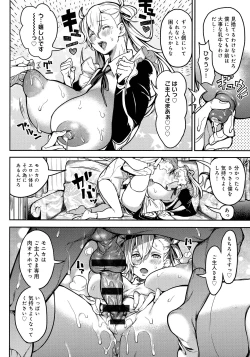 Page 136 of Harem Quest Ore to Bijo to Oppai to Isekai Nikuyoku Seikatsu
