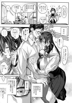 Page 151 of Harem Quest Ore to Bijo to Oppai to Isekai Nikuyoku Seikatsu