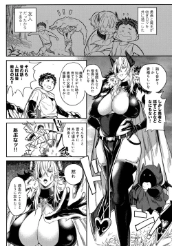 Page 168 of Harem Quest Ore to Bijo to Oppai to Isekai Nikuyoku Seikatsu