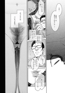 Page 44 of ＃Fruits Basket