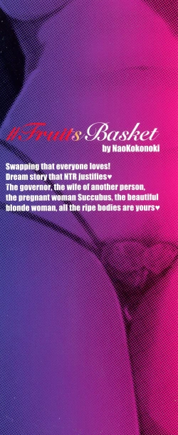 Page 4 of ＃Fruits Basket