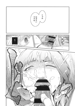 Page 70 of ＃Fruits Basket