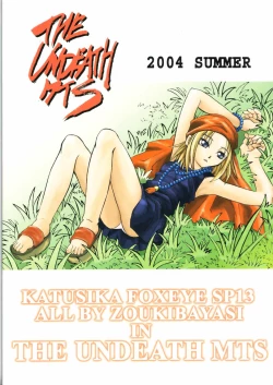 Page 22 of Foxeye Valkyrie