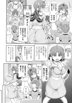 Page 48 of Isekai Shoukan 2