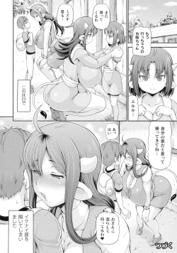 Page 66 of Isekai Shoukan 2