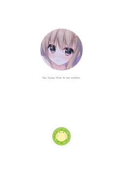 Page 19 of Dare ga Anta Mitai na Kimobuta to!! 2-honme