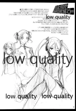 Page 11 of Kotoshi Nani Yattakke?.. Toriaezu Shigoto suru ka