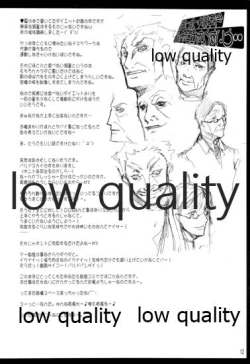 Page 13 of Kotoshi Nani Yattakke?.. Toriaezu Shigoto suru ka