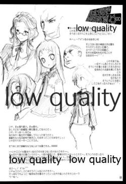 Page 5 of Kotoshi Nani Yattakke?.. Toriaezu Shigoto suru ka