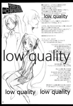 Page 6 of Kotoshi Nani Yattakke?.. Toriaezu Shigoto suru ka