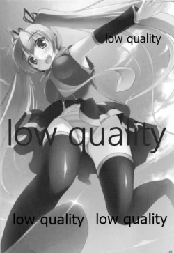 Page 19 of Seinou o Moteamasu Ni