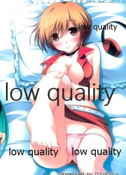 Page 22 of Seinou o Moteamasu Ni