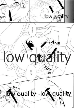 Page 5 of Seinou o Moteamasu Ni