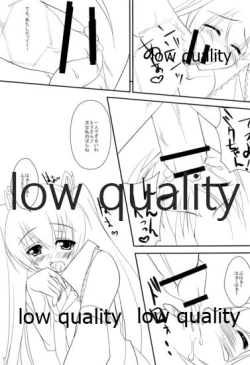 Page 6 of Seinou o Moteamasu Ni