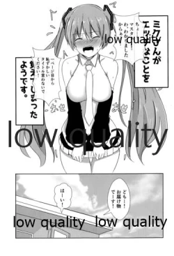 Page 2 of Miku-san ga Ecchi na Koto o Oboete shimatta you desu