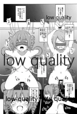 Page 2 of Miku-san o Sennou Choukyou shichau Hon