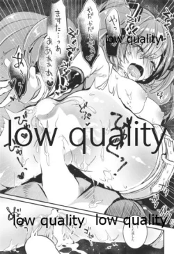 Page 114 of Yuunagi Shouroku