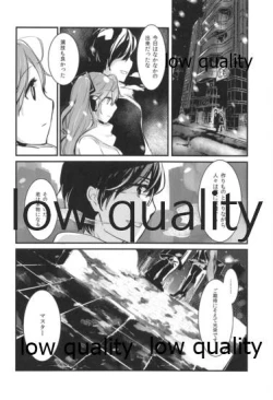 Page 115 of Yuunagi Shouroku