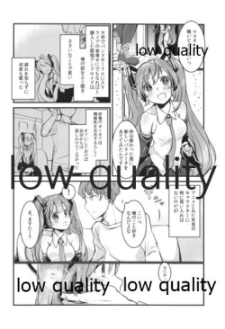 Page 119 of Yuunagi Shouroku