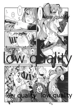 Page 121 of Yuunagi Shouroku