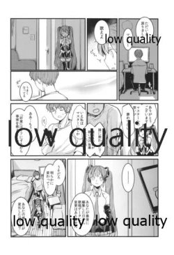 Page 135 of Yuunagi Shouroku