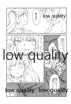 Page 142 of Yuunagi Shouroku