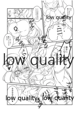 Page 150 of Yuunagi Shouroku