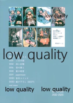 Page 156 of Yuunagi Shouroku