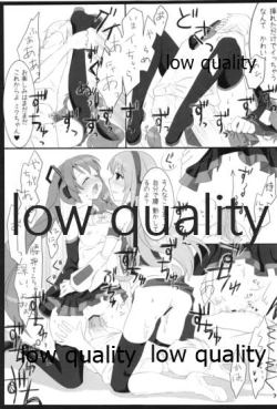 Page 18 of Yuunagi Shouroku