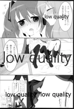 Page 21 of Yuunagi Shouroku