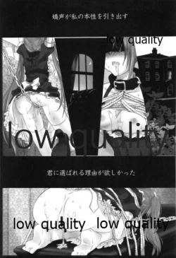 Page 24 of Yuunagi Shouroku