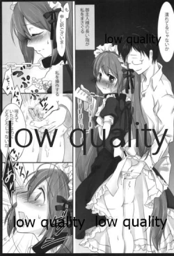 Page 28 of Yuunagi Shouroku