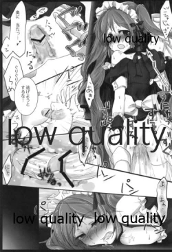 Page 30 of Yuunagi Shouroku