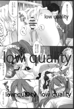 Page 33 of Yuunagi Shouroku