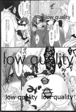 Page 34 of Yuunagi Shouroku