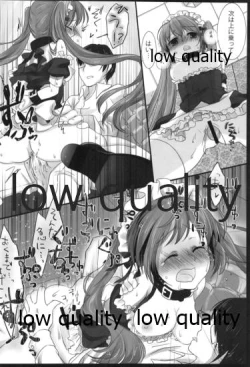 Page 35 of Yuunagi Shouroku