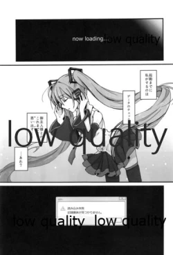 Page 42 of Yuunagi Shouroku