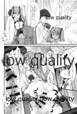 Page 47 of Yuunagi Shouroku