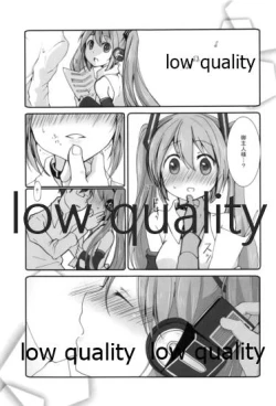 Page 52 of Yuunagi Shouroku