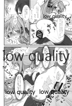 Page 55 of Yuunagi Shouroku