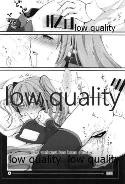 Page 57 of Yuunagi Shouroku