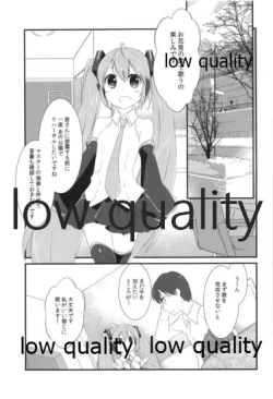 Page 60 of Yuunagi Shouroku