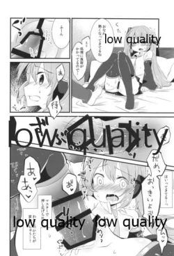 Page 69 of Yuunagi Shouroku