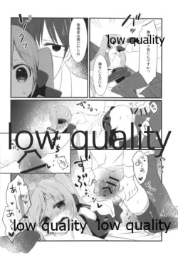 Page 71 of Yuunagi Shouroku