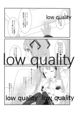 Page 79 of Yuunagi Shouroku