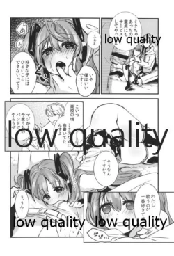 Page 89 of Yuunagi Shouroku