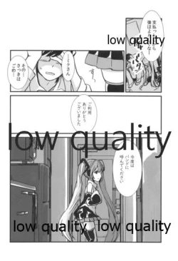 Page 97 of Yuunagi Shouroku